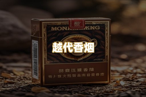 外烟爆珠